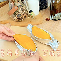 #一学就会快手菜#巨好吃的红薯做法！芝士焗红薯的做法图解1