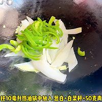 青椒白菜炒肉的做法图解4