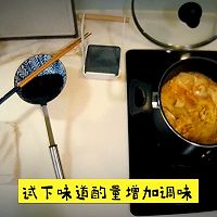 罗宋汤的做法图解11