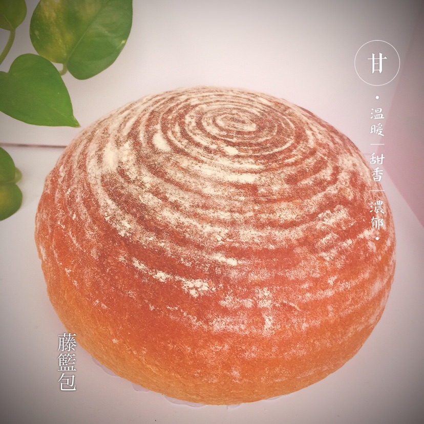 易小焙代言人之藤篮包的做法图解14