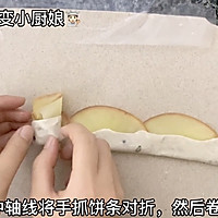 【苹果玫瑰酥】没有什么是手抓饼不能卷的的做法图解9