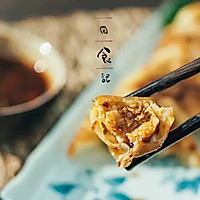 电饭煲煎饺｜日食记的做法图解6