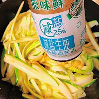 #减一点更好#开胃、减脂｜醋溜西葫芦的做法图解4
