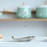 虾仁米饭蛋羹 宝宝辅食微课堂的做法图解1