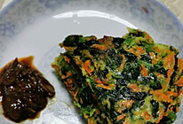 减脂餐——菠菜胡萝卜煎饼的做法