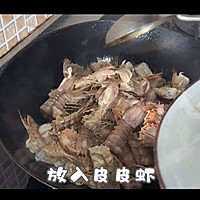 香辣皮皮虾的做法图解12