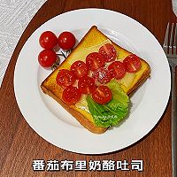 #法国天然奶酪挑战赛#番茄布里奶酪吐司的做法图解9