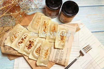 宝宝辅食快手香蕉派