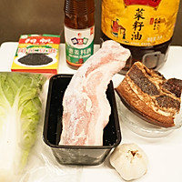 #中秋香聚 美味更圆满#咸熏肉炒豉香油麦菜的做法图解1