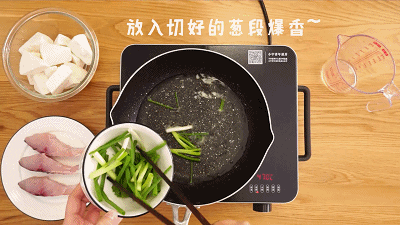 懒人美味香芋煲鱼的做法图解2