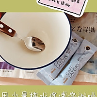 精致仙女下午茶～抹茶冻➕咖啡冻的做法图解1