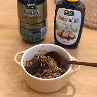 #百变鲜锋料理#蒜香肉末烤茄子的做法图解4