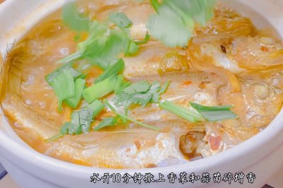 砂锅焖黄鱼｜十分钟搞定的大餐