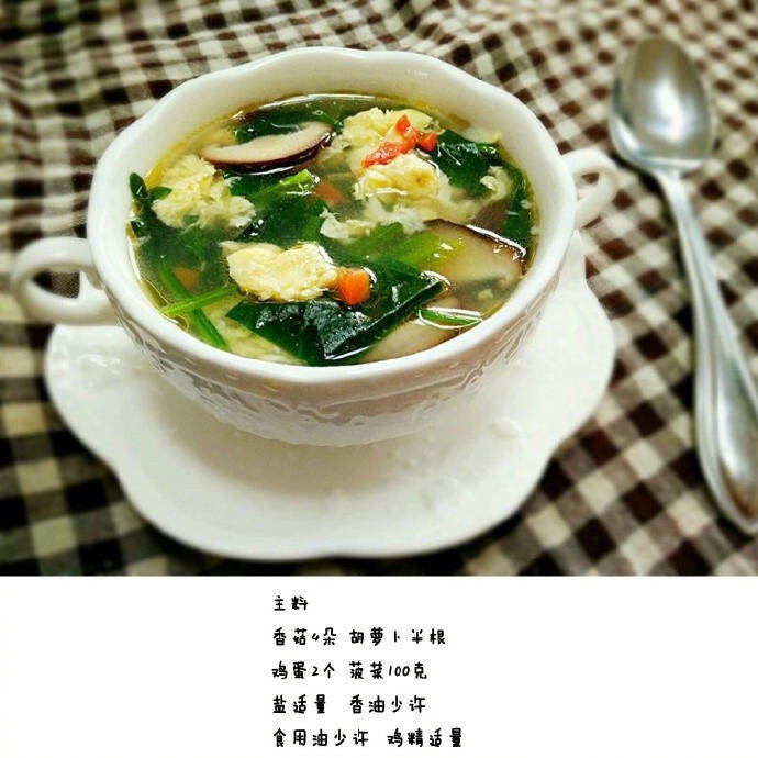 芙蓉鲜蔬汤的做法