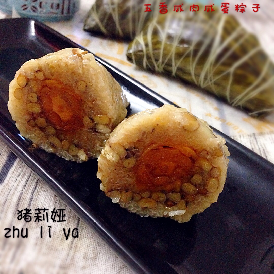粽子的做法图解8