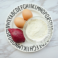 紫薯溶豆(零失败版) ·辅食的做法图解1