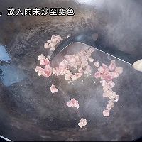 #舌尖上的乡村同款美食#番茄香菇肉酱面的做法图解2