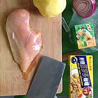 没有萝卜的咖喱鸡丁盖饭的做法图解1