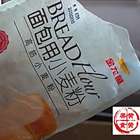 可可蜂蜜面包卷的做法图解4