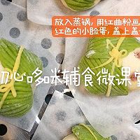 粽子小馒头的做法图解6