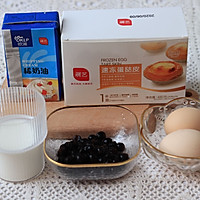 黑糖珍珠蛋挞的做法图解1