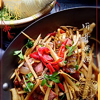 家常菜——干锅冬笋腊味的做法图解6