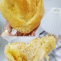 椰子油版｜可可爱爱｜松软香甜｜心形椰蓉包的做法图解1