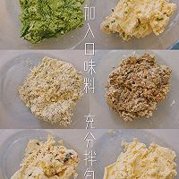 多口味黄油冰曲奇的做法图解7