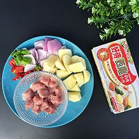 彩蔬奶炖#好侍西趣.奶炖浓情#的做法图解1