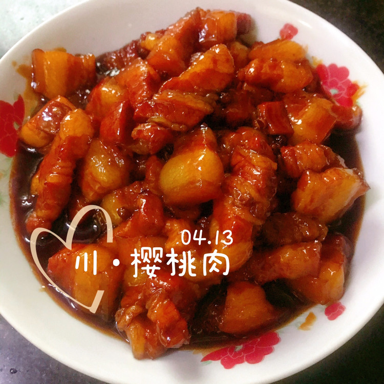 川味·樱桃肉的做法