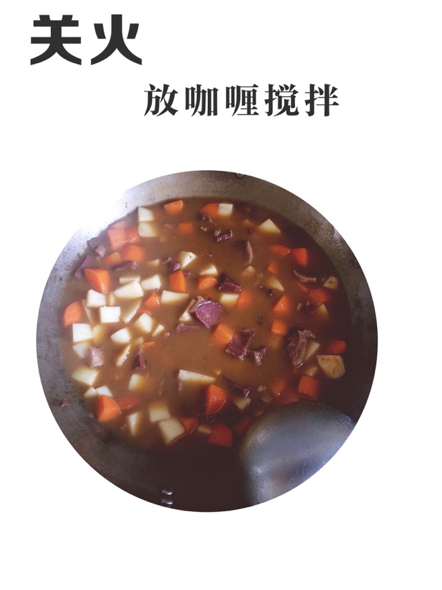 可爱简易咖喱的做法图解3