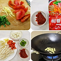 #在家邂逅美味火锅#超简单！茄汁菌菇墨鱼丸火锅的做法图解3