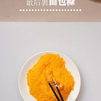 锅包鸡柳的做法图解5