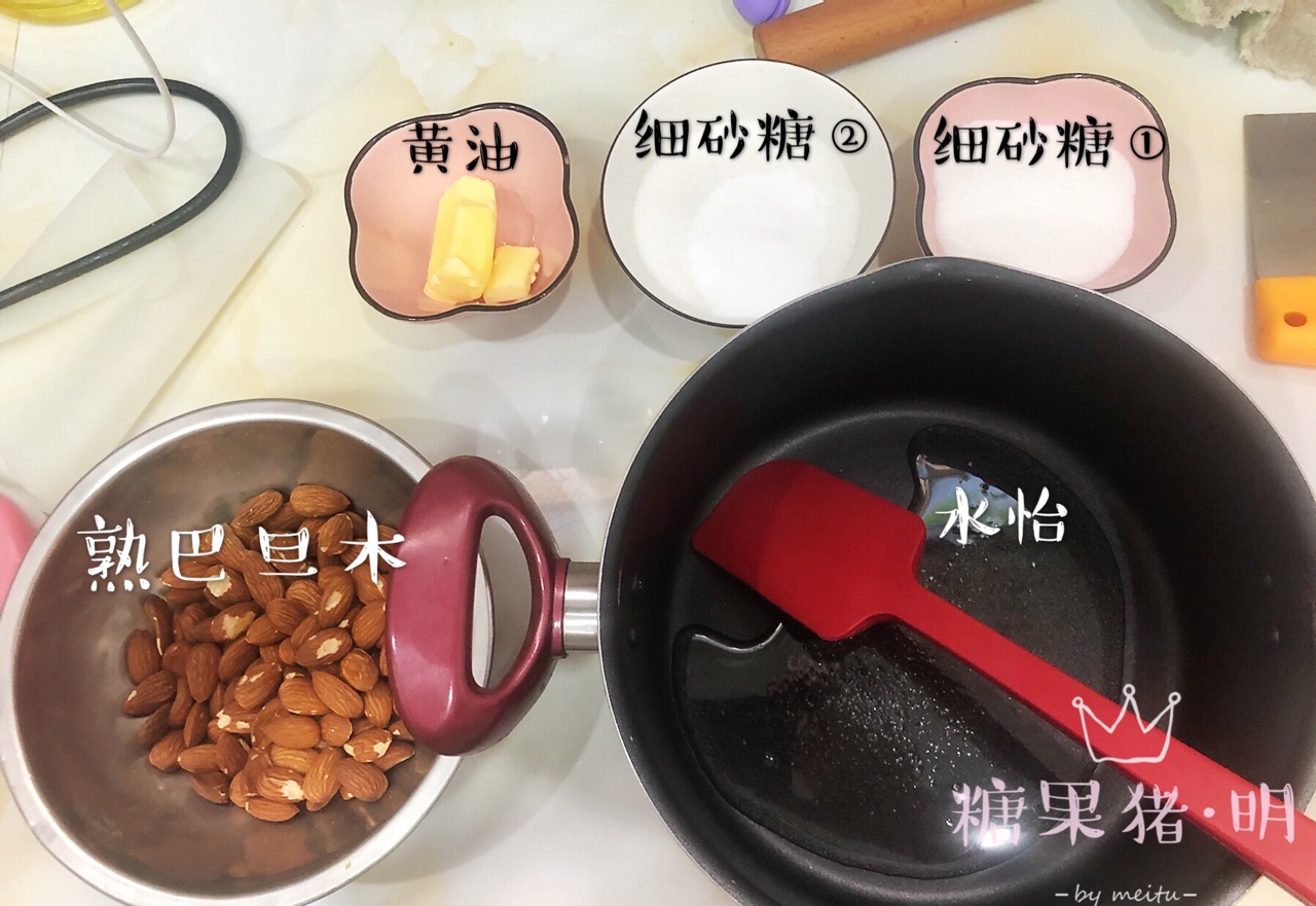 日式杏仁太妃糖怎么做 日式杏仁太妃糖的做法 豆果美食