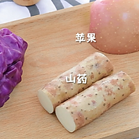 山药紫甘蓝苹果泥 宝宝辅食食谱的做法图解1