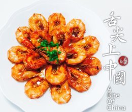 吮指油焖大虾的做法