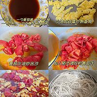番茄鸡蛋荞麦面的做法图解1