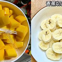 芒果香蕉奶昔的做法图解1