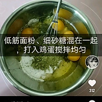 抹茶千层蛋糕的做法图解1