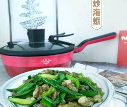 莆仙菜——蒜青炒海蛎的做法