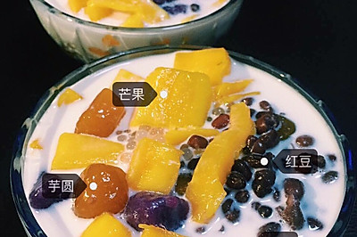 自制芋圆