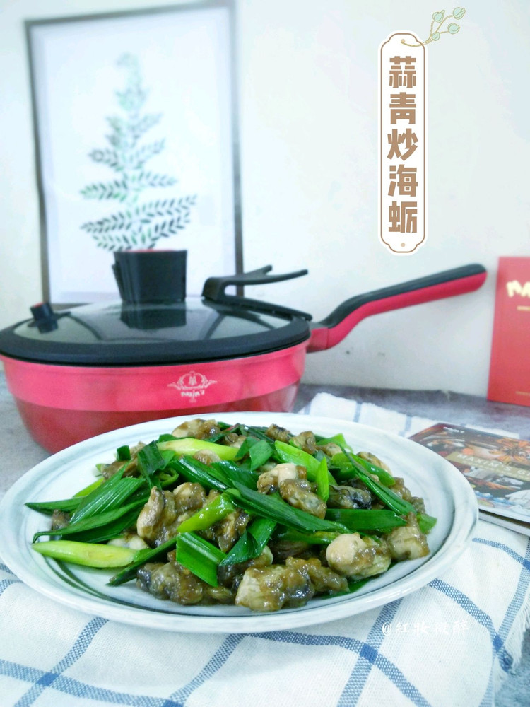 莆仙菜——蒜青炒海蛎的做法