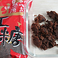 香蕉醋减肥的做法图解3