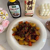 #黄河路美食#胡萝卜土豆炖牛肉的做法图解10