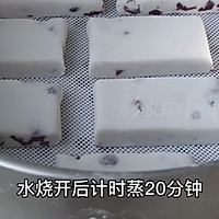 蔓越莓糯米糕的做法图解9