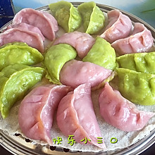 彩色鸡肉蒸饺