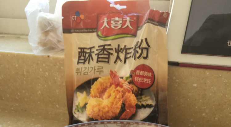 香炸地瓜丸的做法图解2