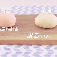 520爱情奶黄包的做法图解2