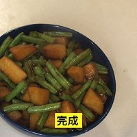 土豆四季豆的做法图解6