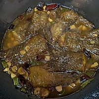 深海鱼尾的做法图解3